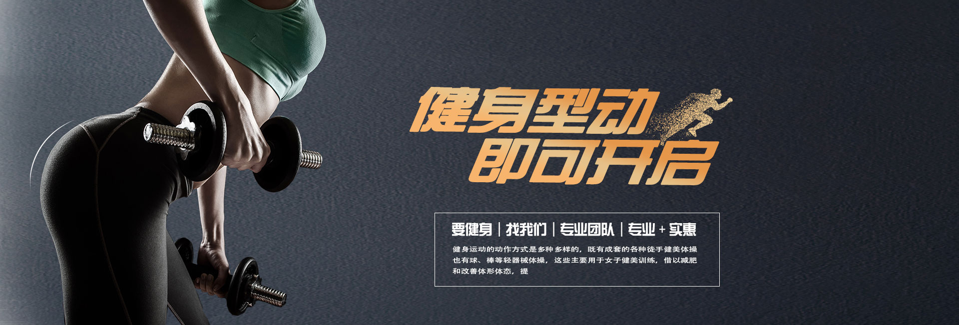mk体育官网-现代化运动健康平台