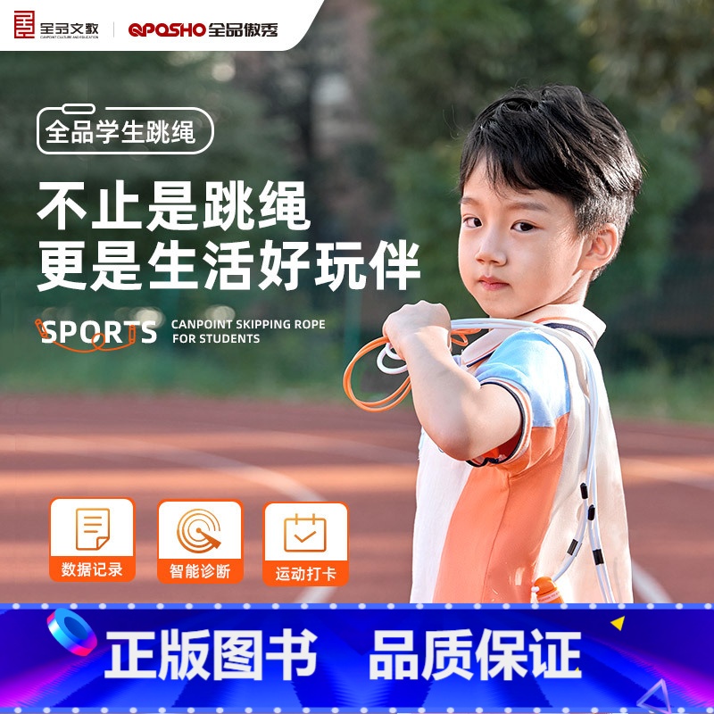 王传君体脂率255%是孙楠的两倍多引热议孙楠：没有减肥改变了生活方式和饮食(图1)